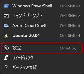 windows terminal with ubuntu 10