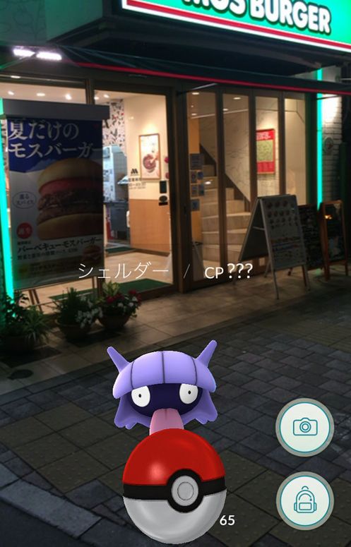 ポケモンgo モンスターボールが当たらない時に見る記事 Mseeeen 大阪発 It メディア By Msen