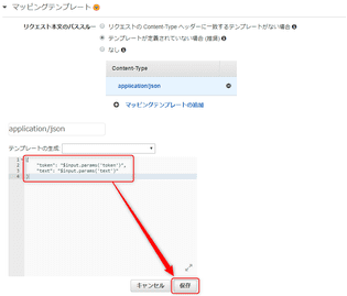 Slack の Slash Command で AWS の EC2 と RDS の起動と停止を実現してみた (2) Lambda 関数と ...