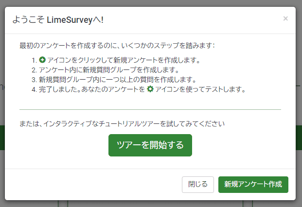 reinitialize limesurvey with another database 2