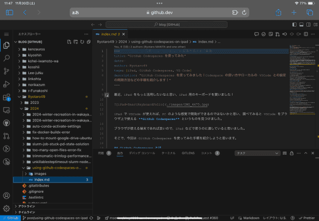 github.dev の画面