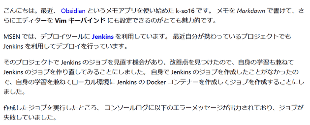 PDF に日本語フォントが表示された