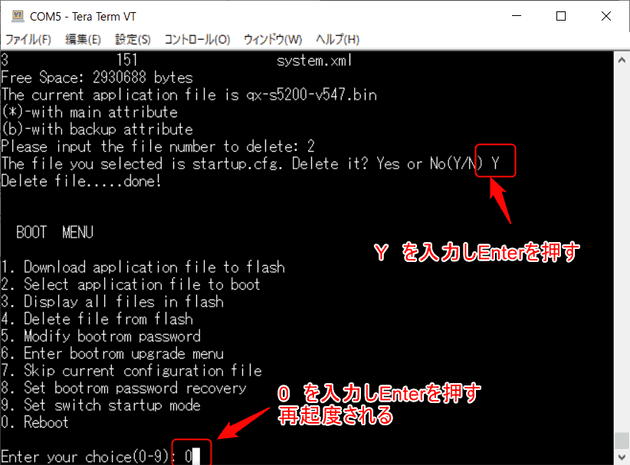 how to forcibly reset qx s5226p 3