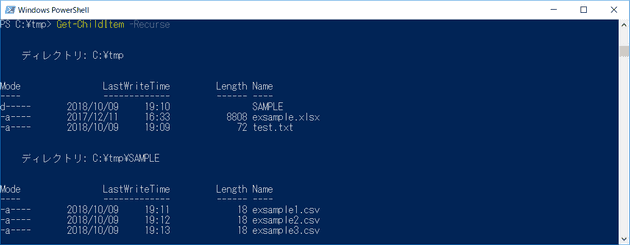 how to get list of files in folder with powershell 4