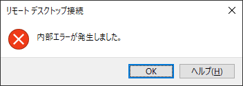 check point in internal error when remote desktop 1