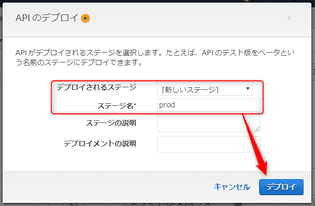 Slack の Slash Command で AWS の EC2 と RDS の起動と停止を実現してみた (2) Lambda 関数と ...