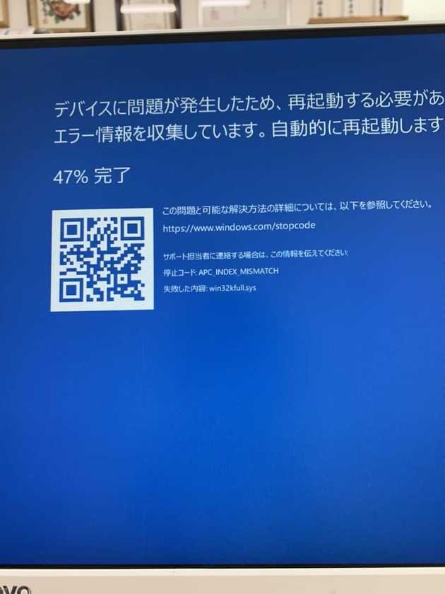 blue screen on win32kfull sys when trying to print on windows 10 1