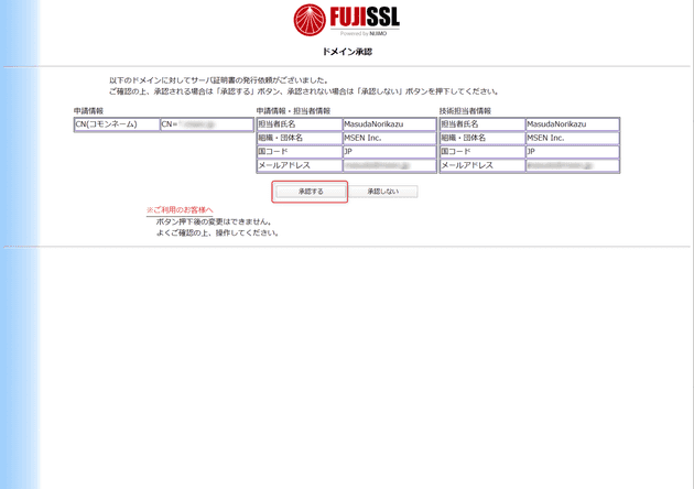 transfer ssl certificate to fujissl 10