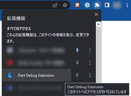 Chrome にインストールされた Dart Debug Extension