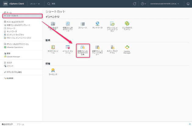 how to automate sysprep when creating virtual machines with vmware 4