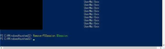 powershell-connect2