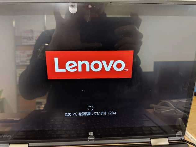 how to recover lenovo x1 yoga from usb memory 9