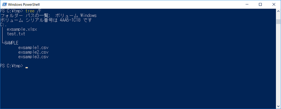 powershell-mseeeen