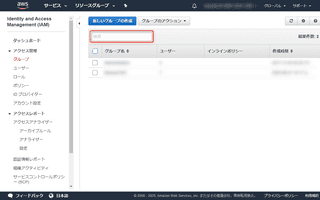 EC2 で動作している InfluxDB のデータを Amazon S3 にバックアップする