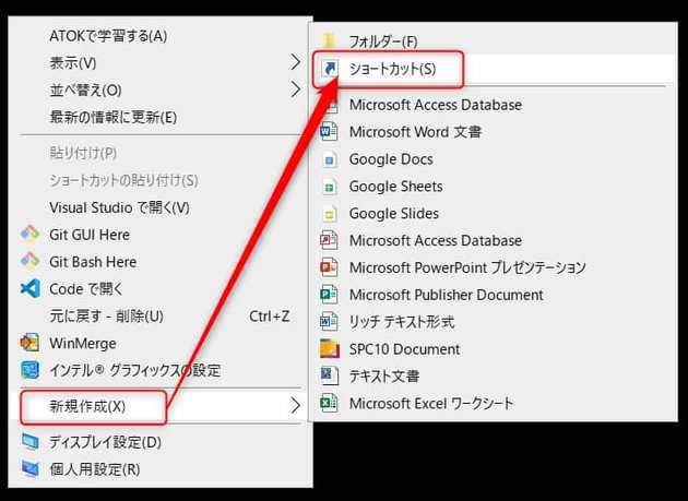 how to access a virtual machine with a shortcut 9