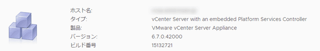 reset the password on the vcenter server appliance 2