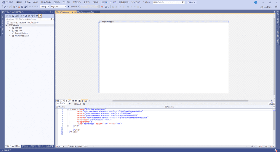 【WPF 超初心者向け】C 初心者がデータバインディングで ToDo リストアプリを作ってみる MSeeeeN 大阪発 IT