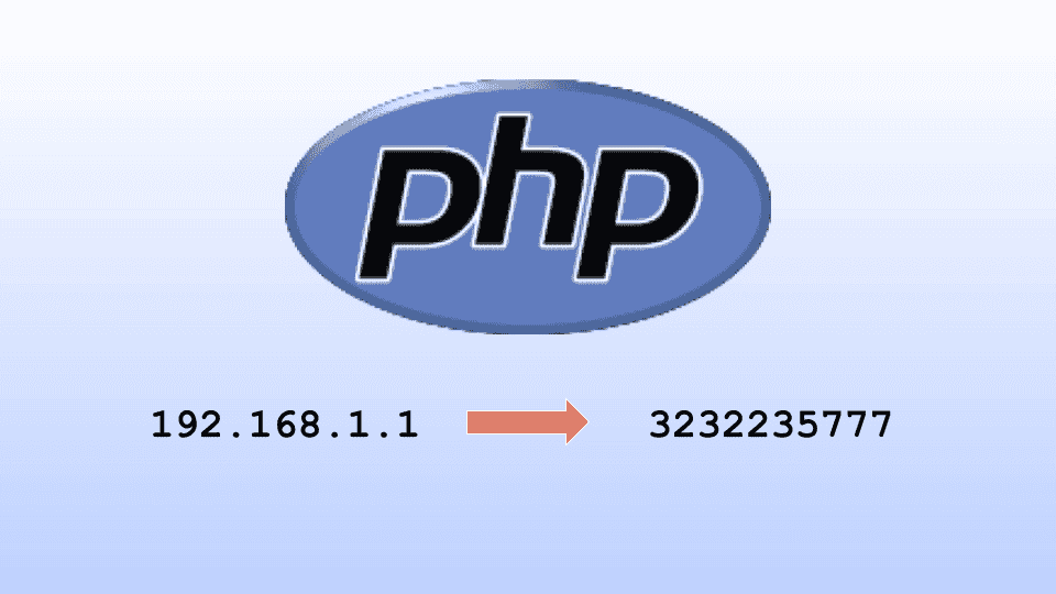 PHPで10進ドット表記のIPアドレスを数値化する方法