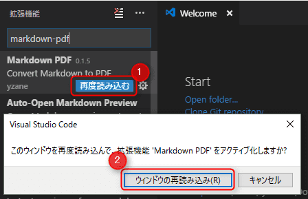 vscode markdown pdf extension 2