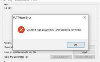 SSH秘密鍵をPutty形式にコマンドで変換する方法