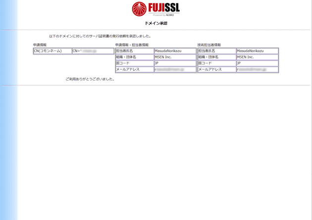 transfer ssl certificate to fujissl 11