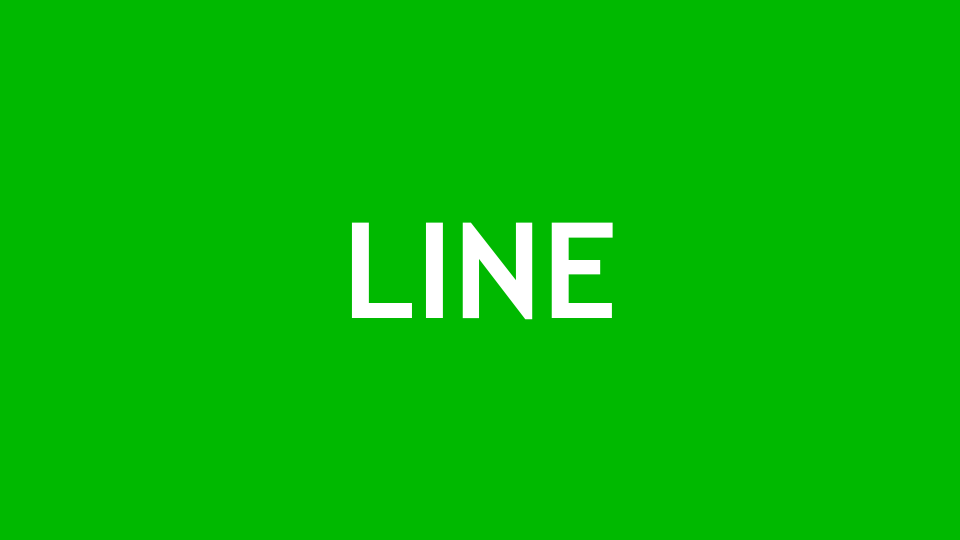 LINE 公式アカウントで応答時間外であることを知らせる方法