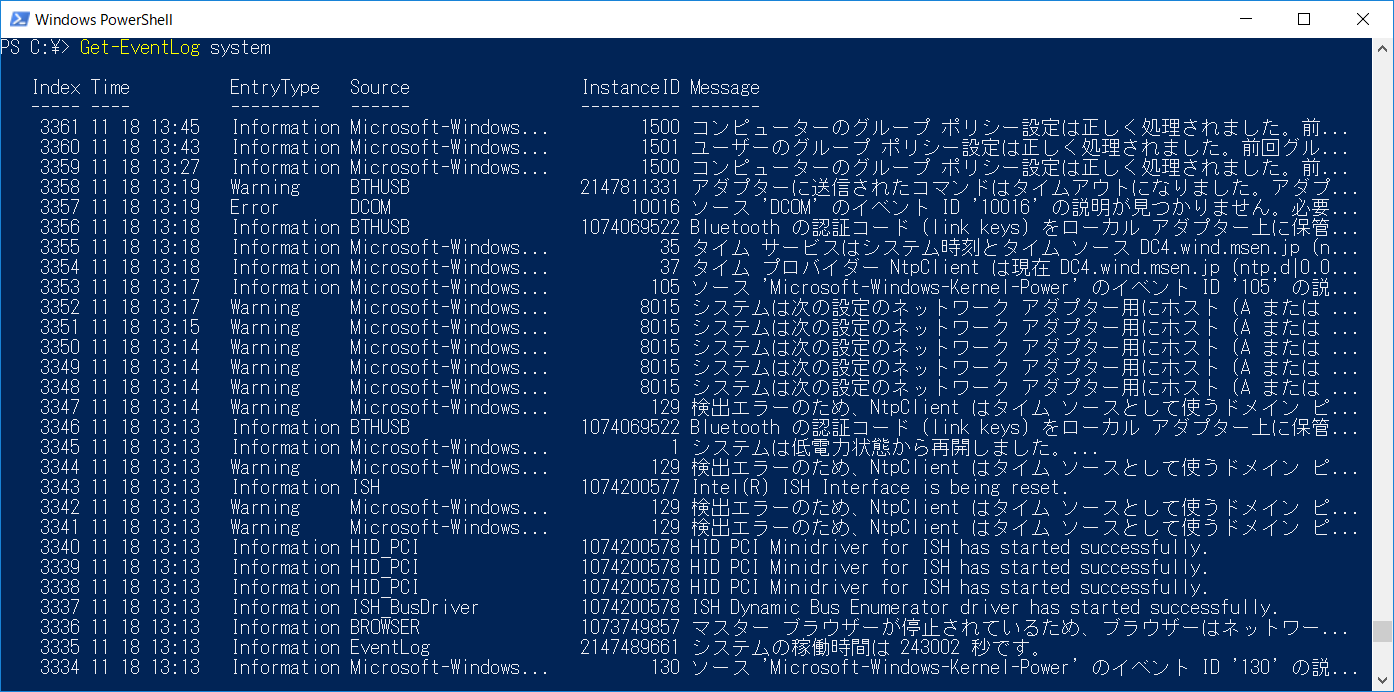 PowerShellのExportCsvコマンドレットでCSVファイルを出力する MSeeeeN