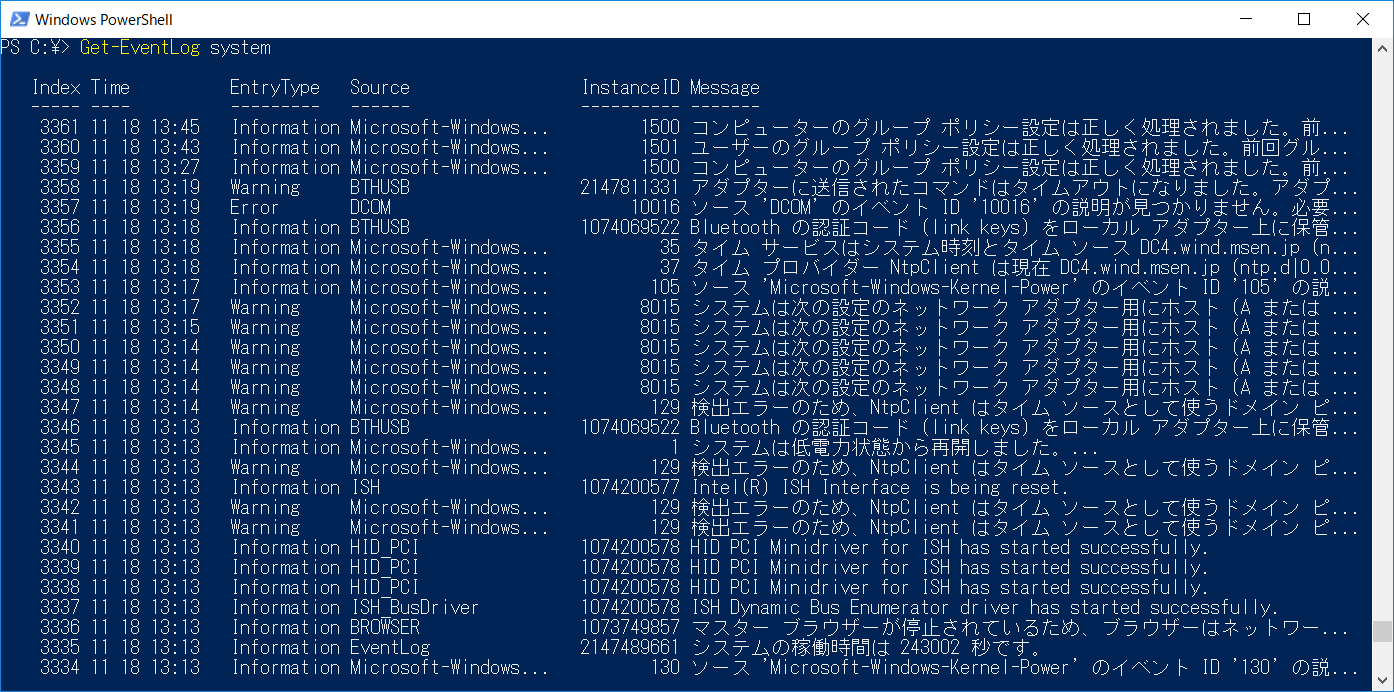 powershell-export-csv-csv-mseeeen