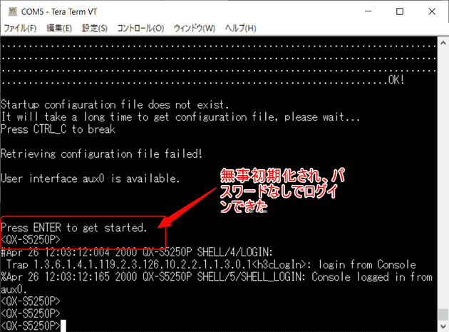 how to forcibly reset qx s5226p 4