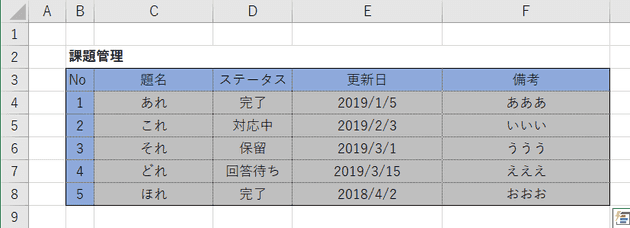 change the color of the line that matches the condition in excel 6