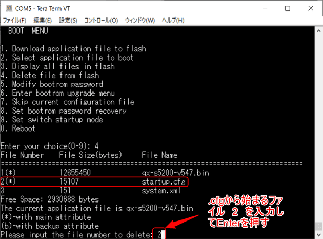 how to forcibly reset qx s5226p 2