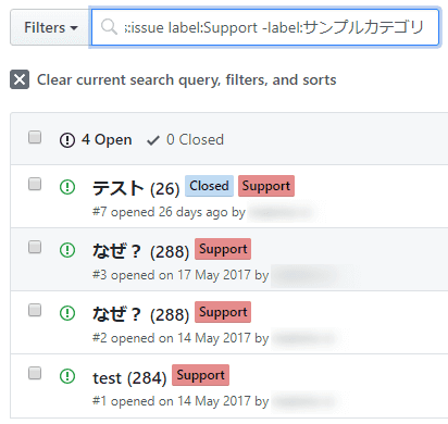 GitHub Issue Filtering by Labels