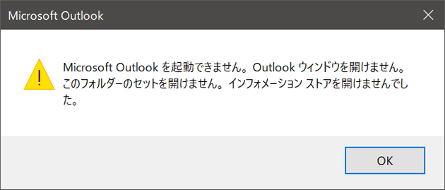 fix outlook cant open 1